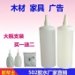 胶帮主502胶水 850g502胶水 502胶水 瞬干强力胶 木材橡胶